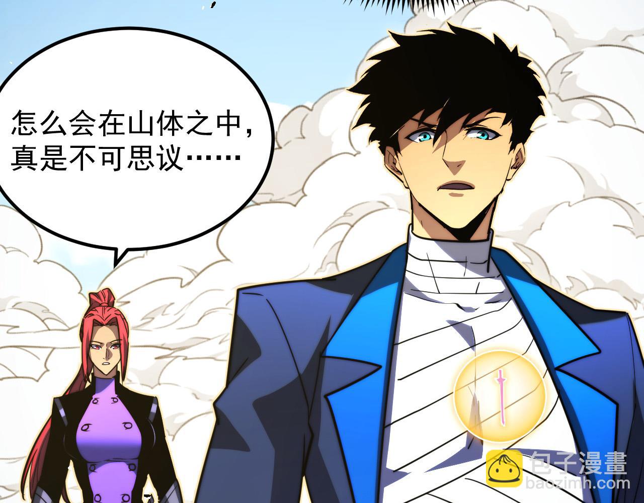 從末世崛起 - 267 神秘的傳承之地！(2/3) - 8