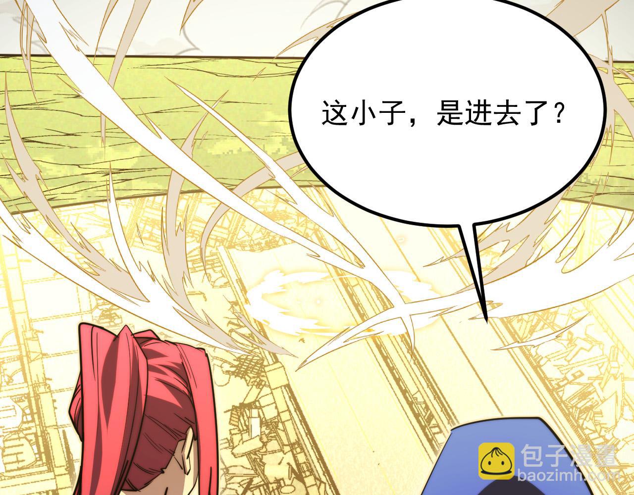 從末世崛起 - 267 神秘的傳承之地！(2/3) - 2