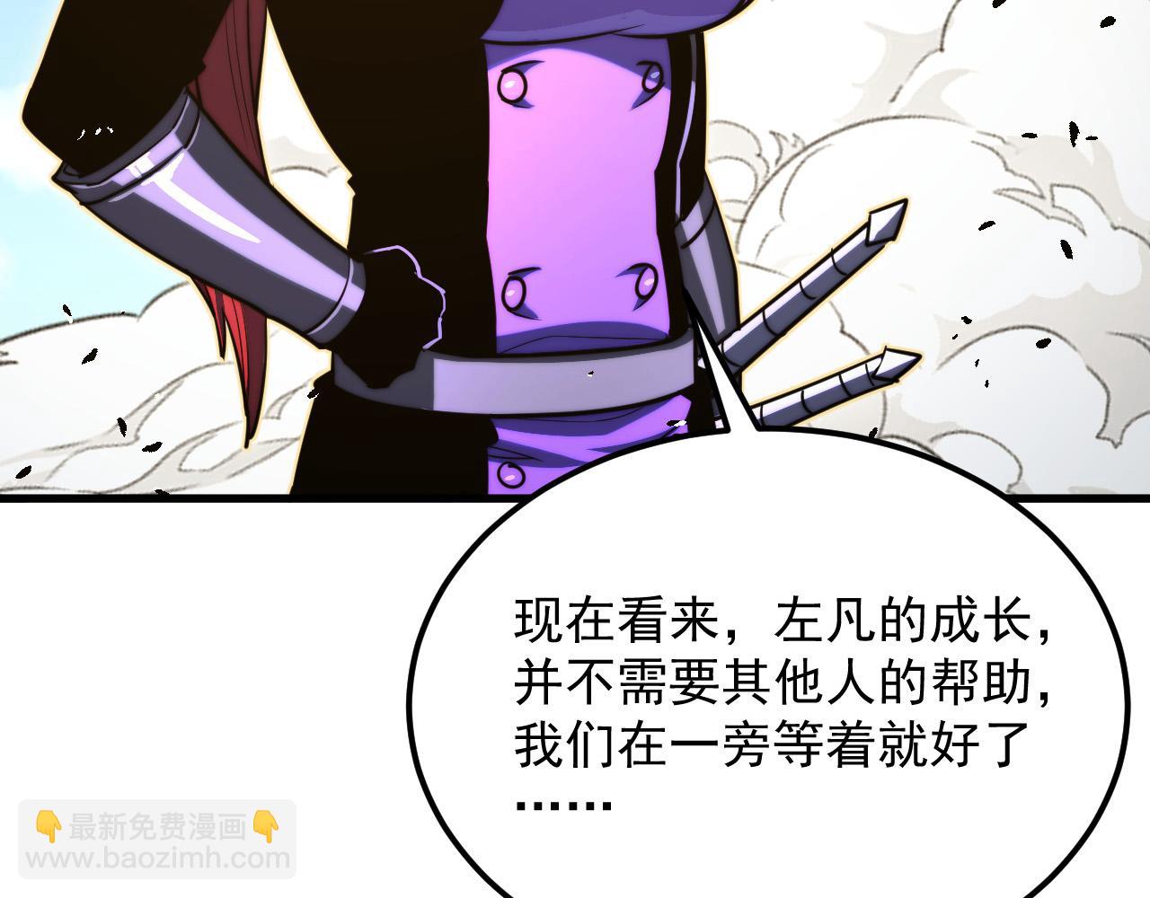 從末世崛起 - 267 神秘的傳承之地！(2/3) - 6