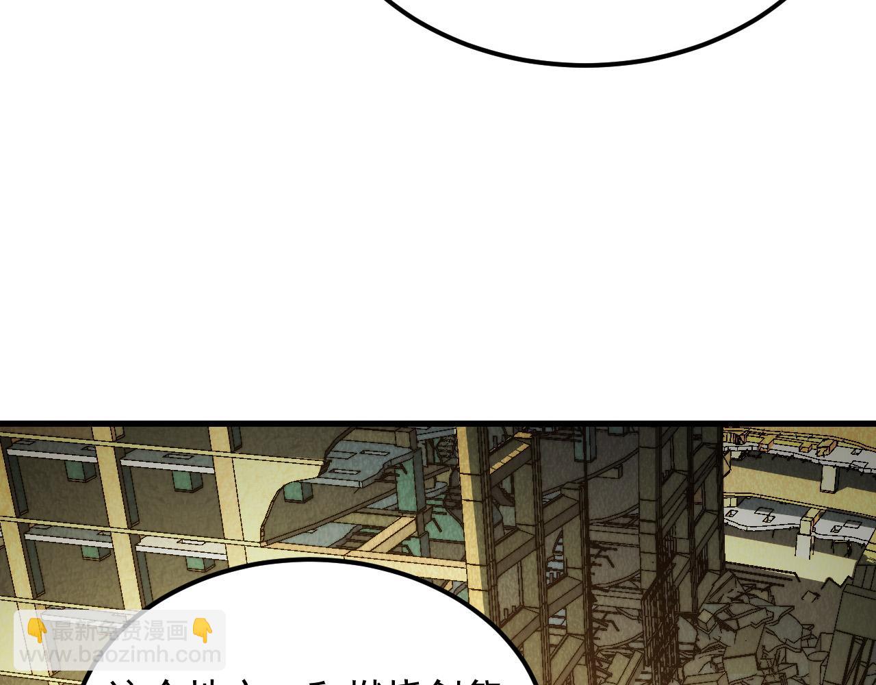 從末世崛起 - 267 神秘的傳承之地！(2/3) - 7