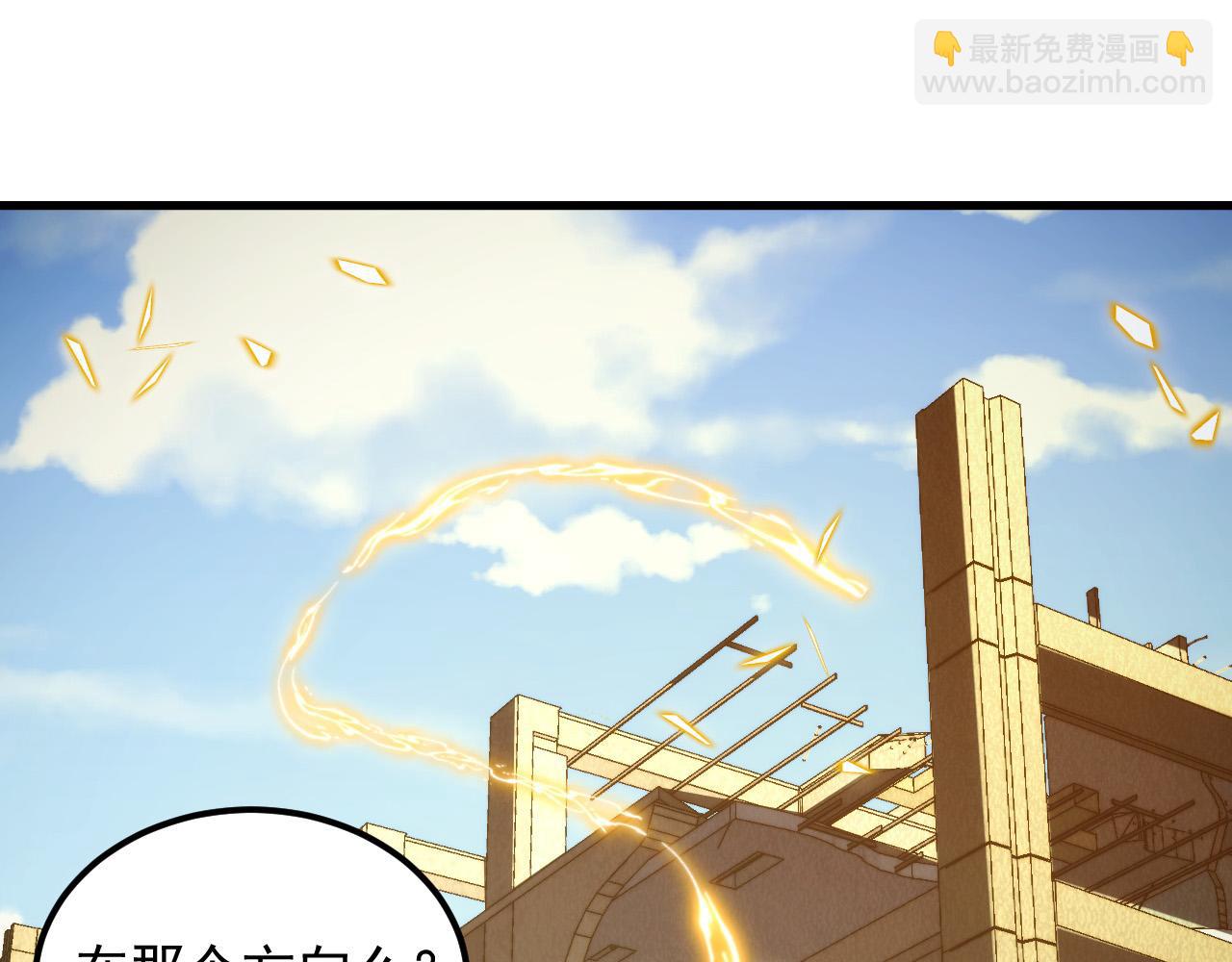 從末世崛起 - 267 神秘的傳承之地！(2/3) - 2