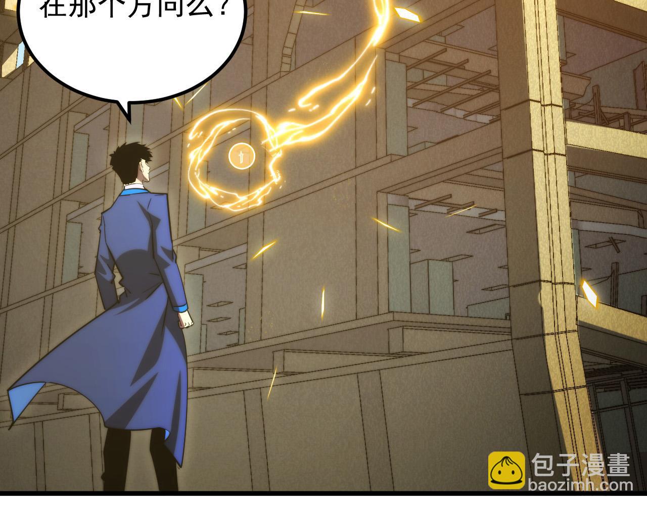 從末世崛起 - 267 神秘的傳承之地！(2/3) - 3