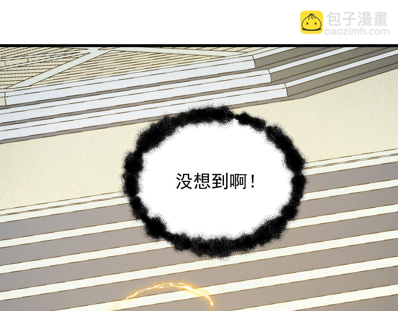 從末世崛起 - 267 神秘的傳承之地！(2/3) - 7