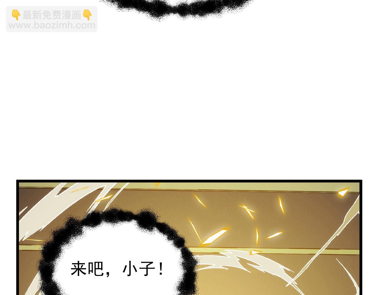 從末世崛起 - 267 神秘的傳承之地！(2/3) - 2