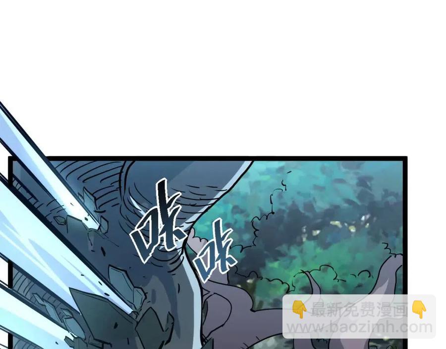 從末世崛起 - 第27話 危局！一流小隊的伏擊(3/3) - 6