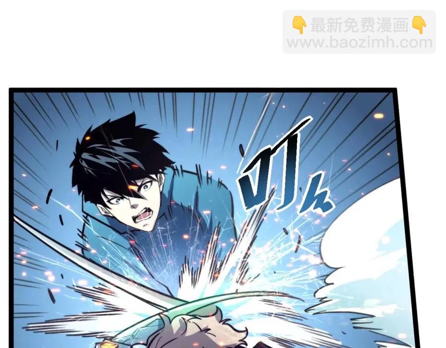 從末世崛起 - 第27話 危局！一流小隊的伏擊(3/3) - 5