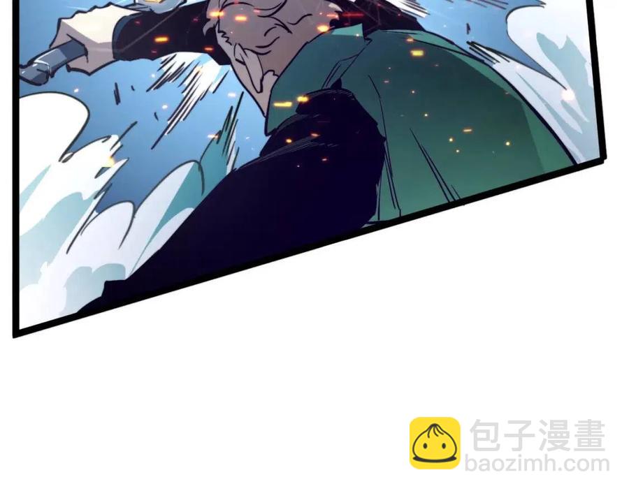 從末世崛起 - 第27話 危局！一流小隊的伏擊(3/3) - 6