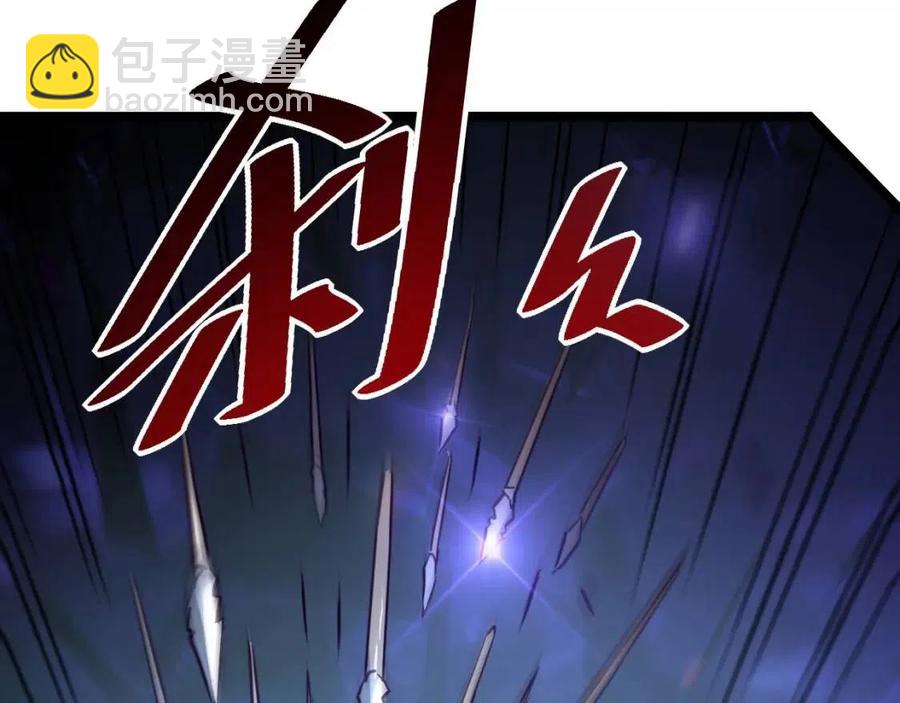 從末世崛起 - 第27話 危局！一流小隊的伏擊(3/3) - 5