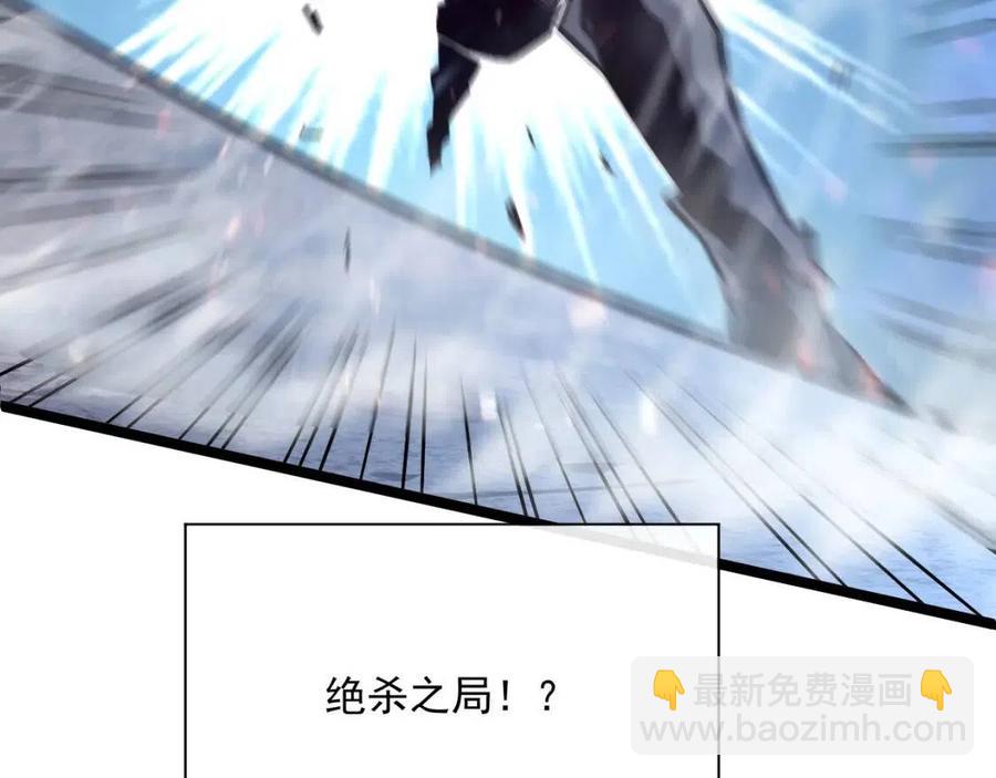 從末世崛起 - 第27話 危局！一流小隊的伏擊(3/3) - 1