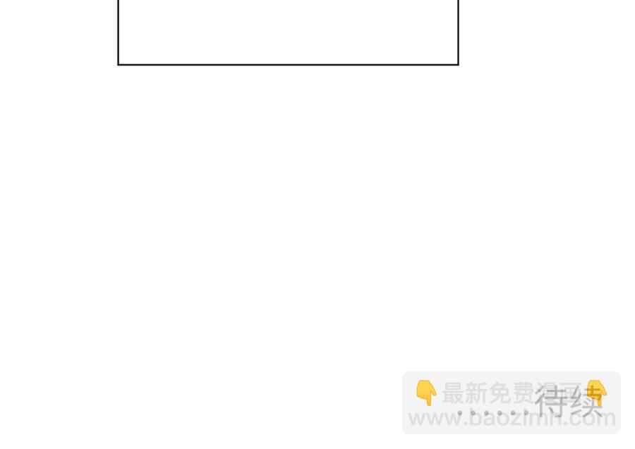 從末世崛起 - 第27話 危局！一流小隊的伏擊(3/3) - 2