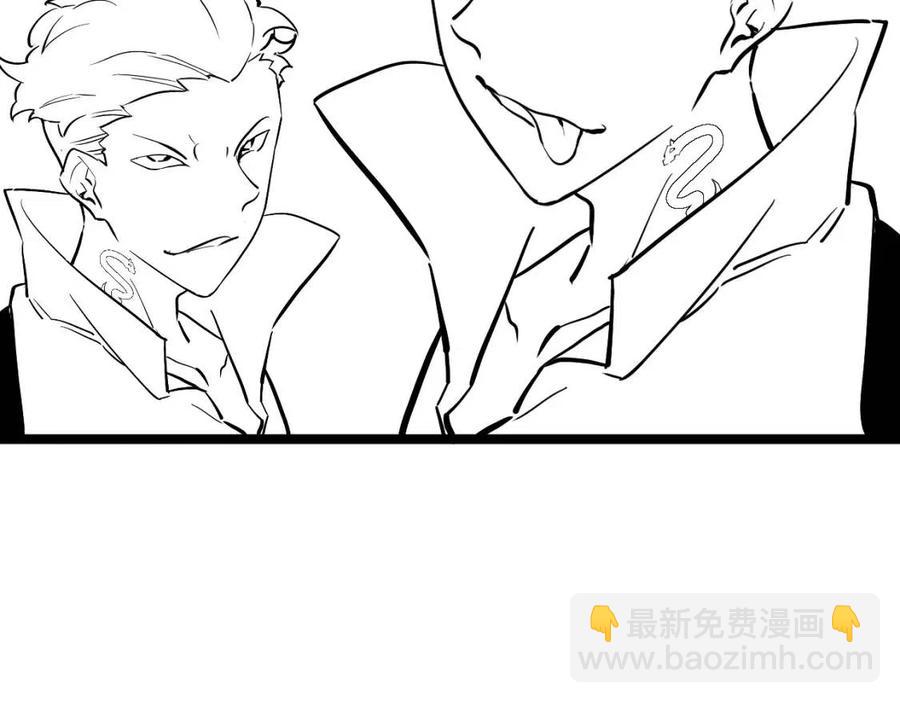 從末世崛起 - 第27話 危局！一流小隊的伏擊(3/3) - 5