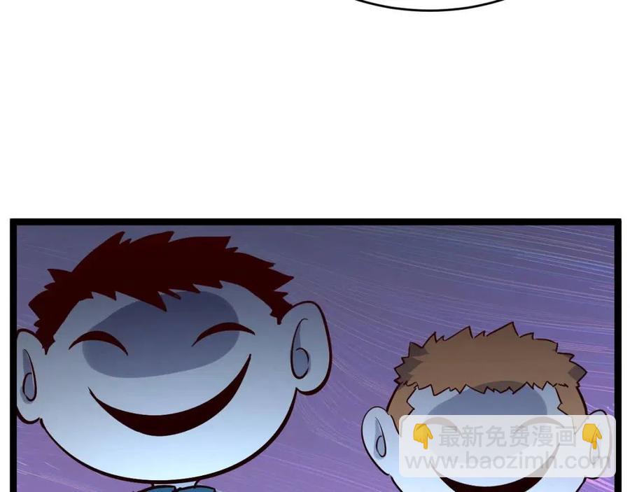 從末世崛起 - 第27話 危局！一流小隊的伏擊(2/3) - 7