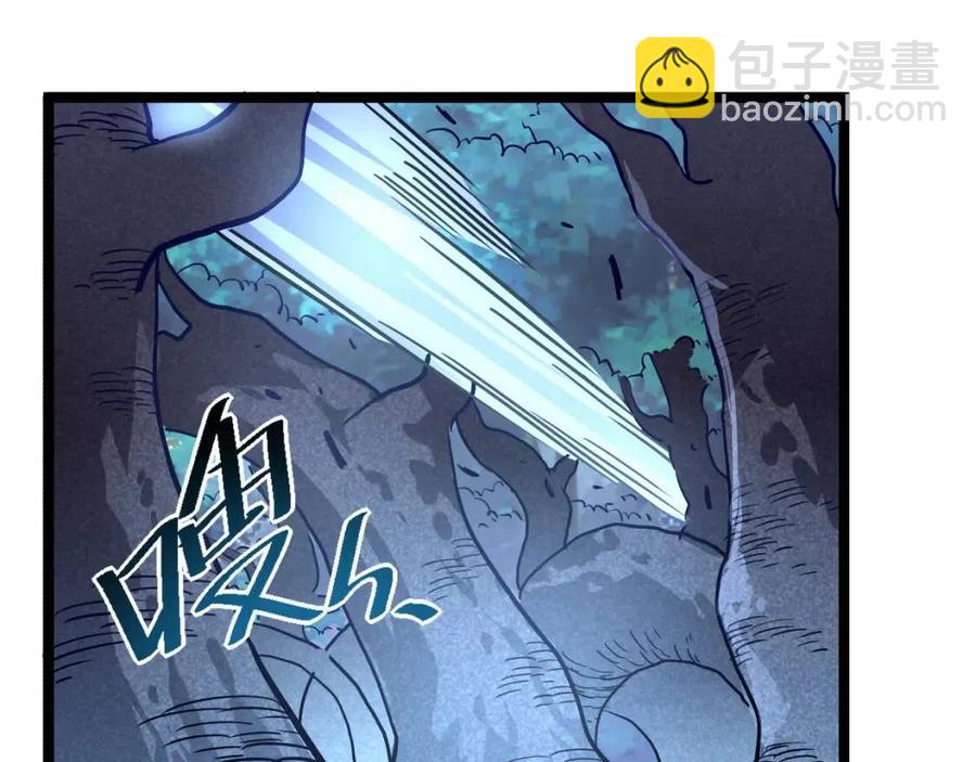 從末世崛起 - 第27話 危局！一流小隊的伏擊(2/3) - 5