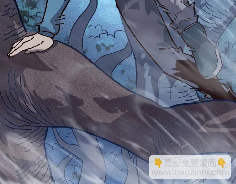 從末世崛起 - 第27話 危局！一流小隊的伏擊(2/3) - 8