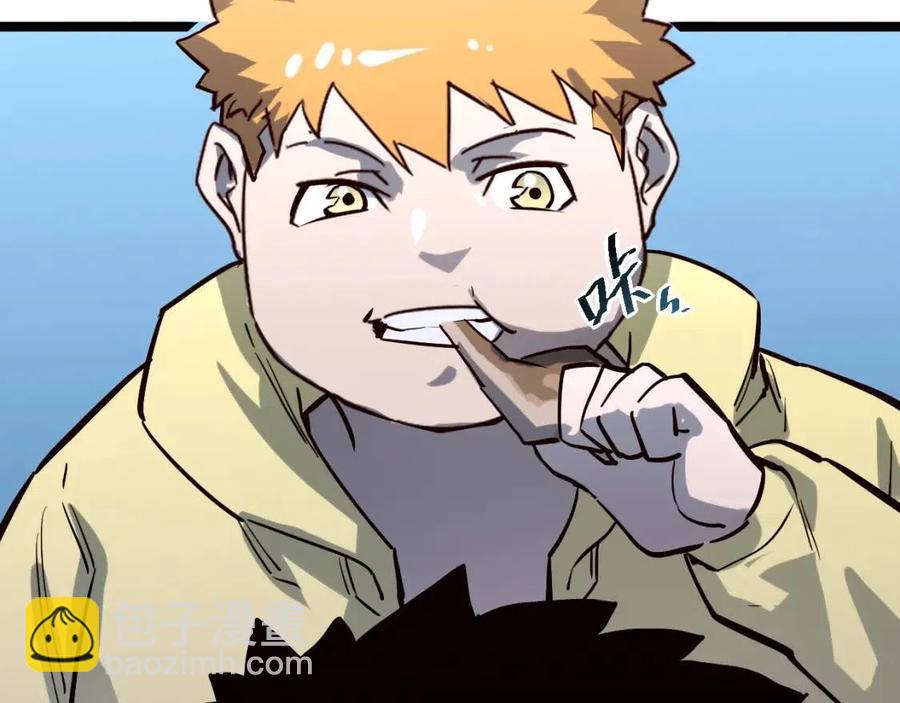 從末世崛起 - 第27話 危局！一流小隊的伏擊(2/3) - 6