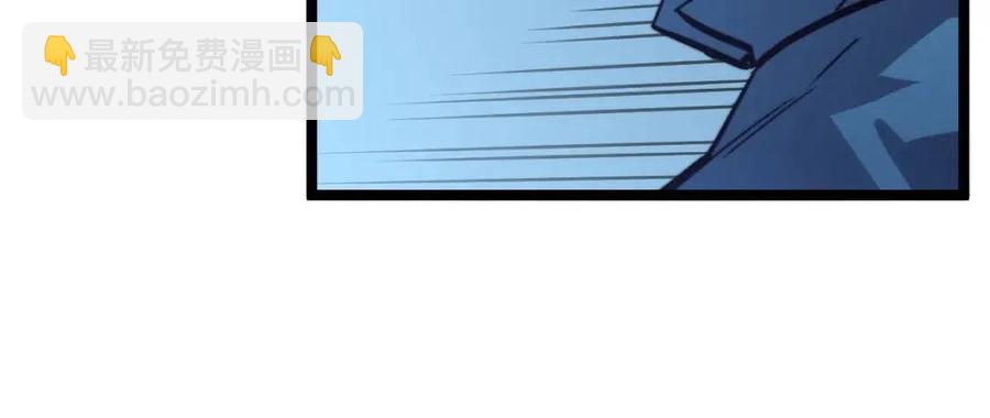 從末世崛起 - 第27話 危局！一流小隊的伏擊(2/3) - 7