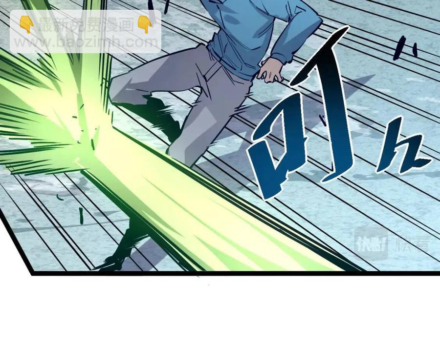 從末世崛起 - 第27話 危局！一流小隊的伏擊(2/3) - 3