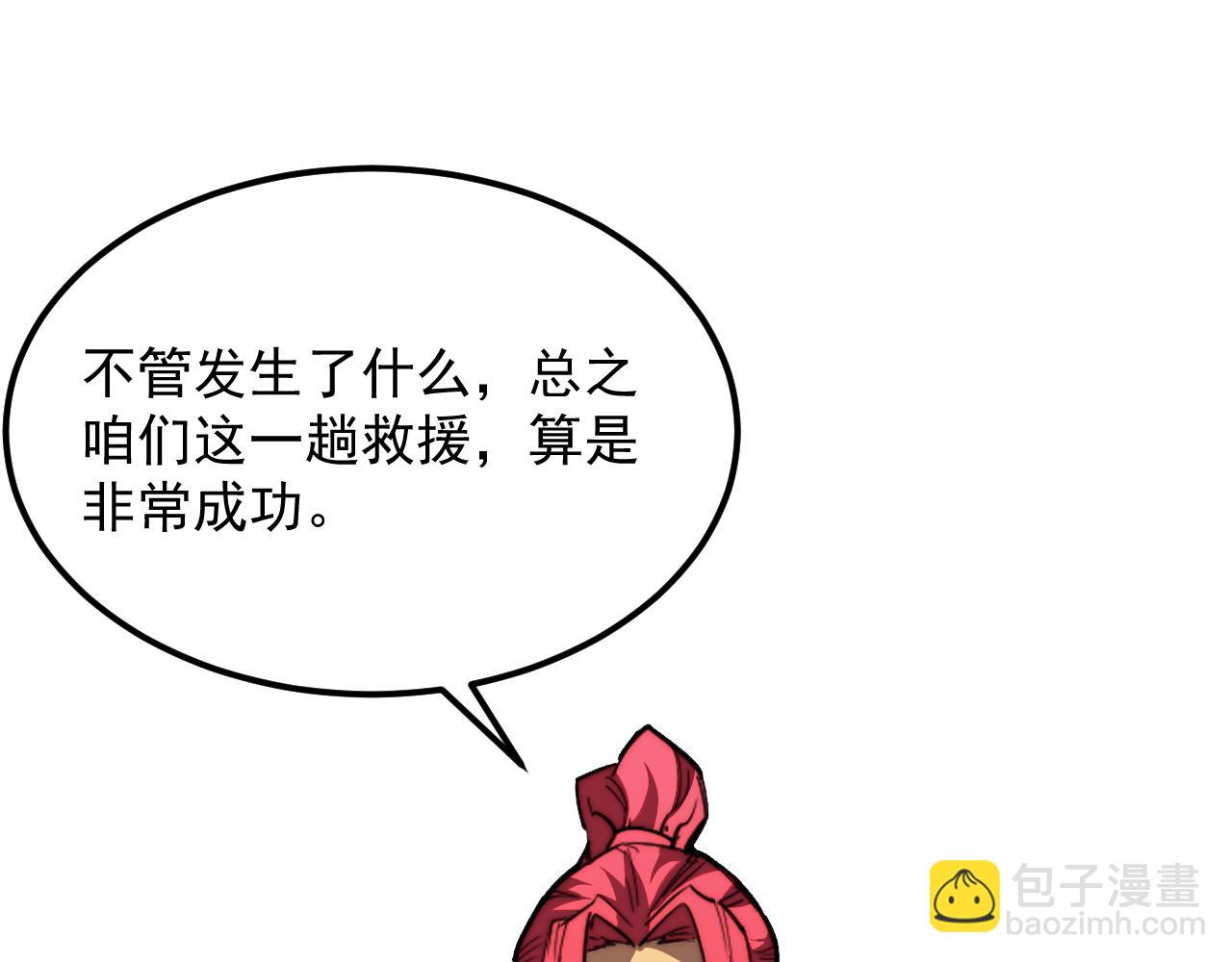 從末世崛起 - 269 斬準高階戰神(3/3) - 2