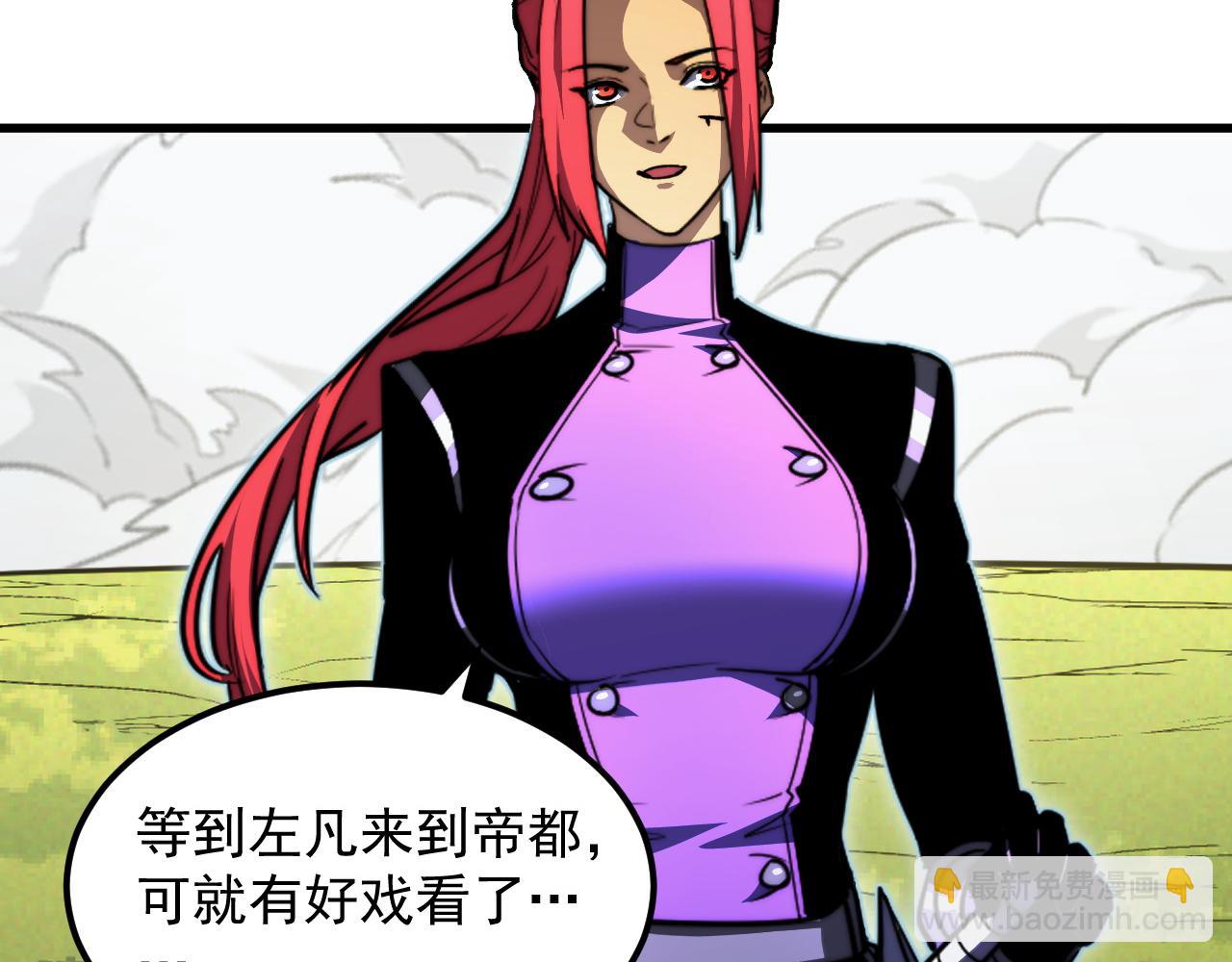 從末世崛起 - 269 斬準高階戰神(3/3) - 3