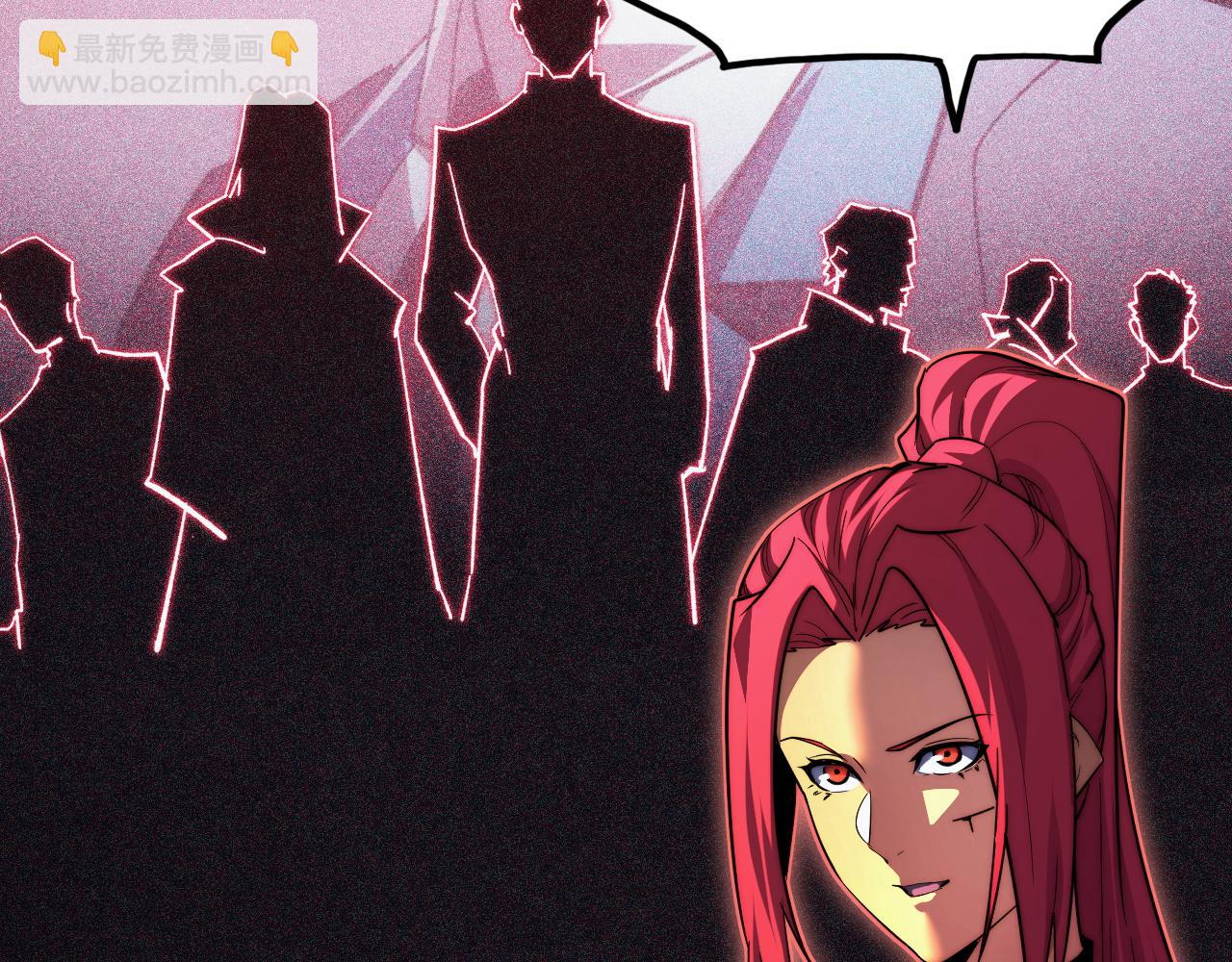 從末世崛起 - 269 斬準高階戰神(3/3) - 3