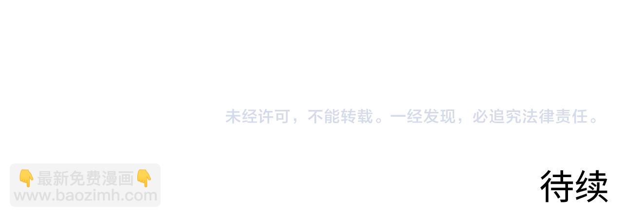 從末世崛起 - 269 斬準高階戰神(3/3) - 2