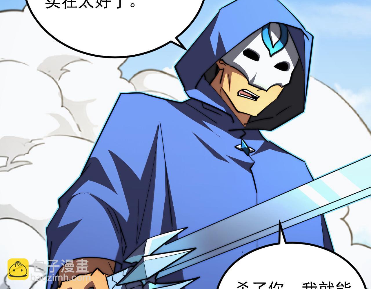 從末世崛起 - 269 斬準高階戰神(1/3) - 3