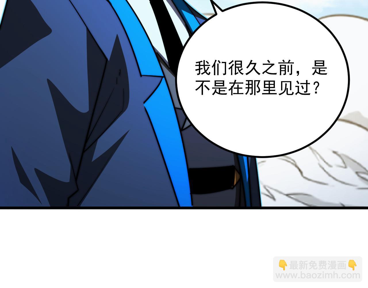 從末世崛起 - 269 斬準高階戰神(1/3) - 6