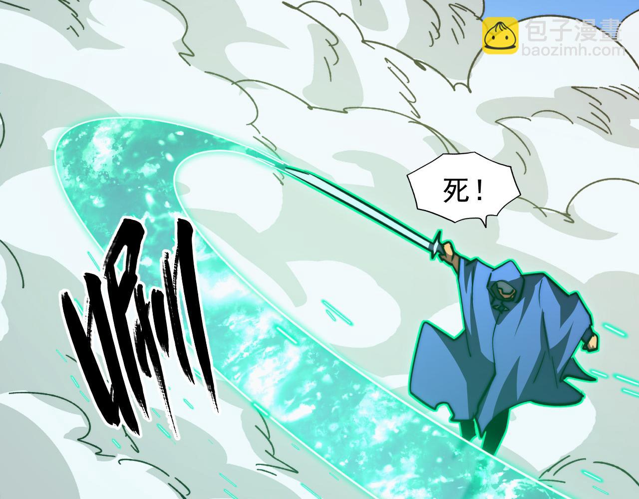 從末世崛起 - 269 斬準高階戰神(1/3) - 2