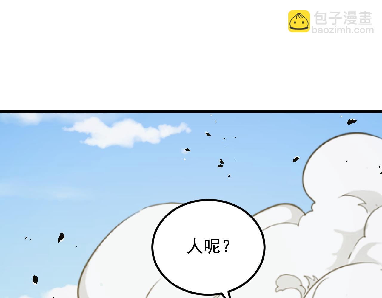 從末世崛起 - 269 斬準高階戰神(1/3) - 4