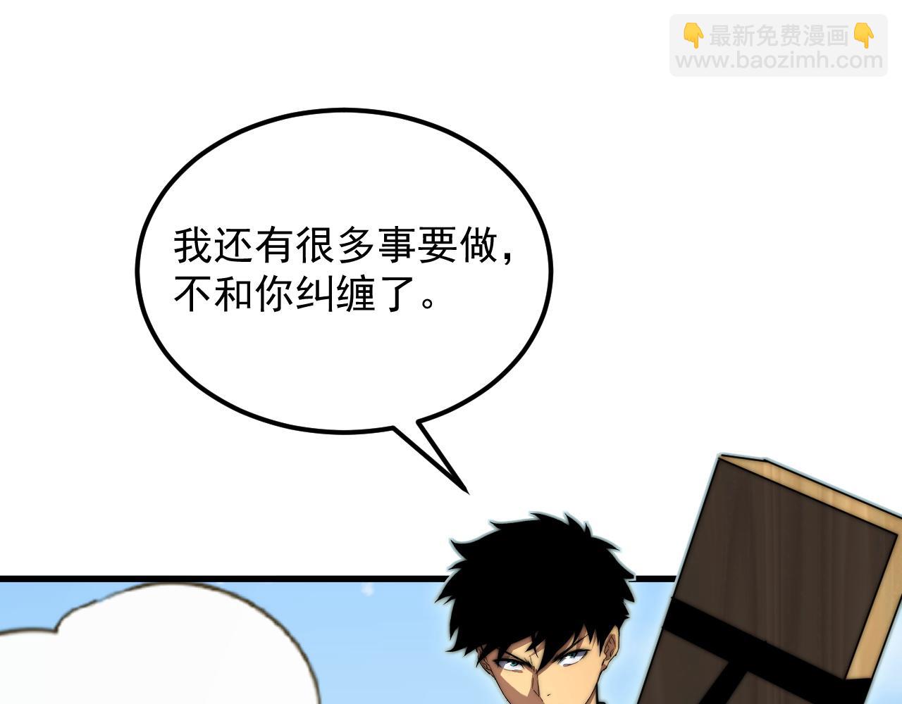 從末世崛起 - 269 斬準高階戰神(1/3) - 3