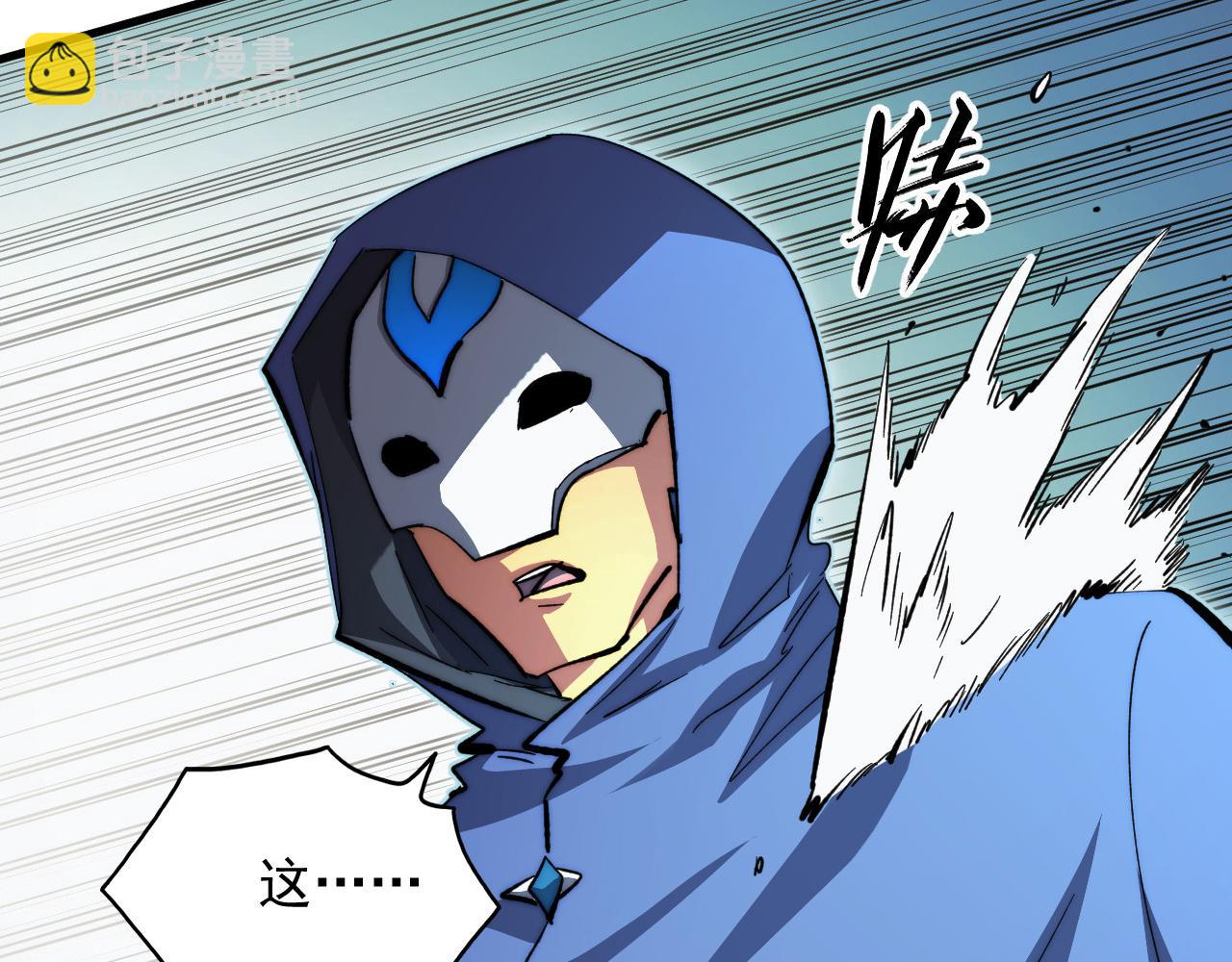 從末世崛起 - 269 斬準高階戰神(2/3) - 7