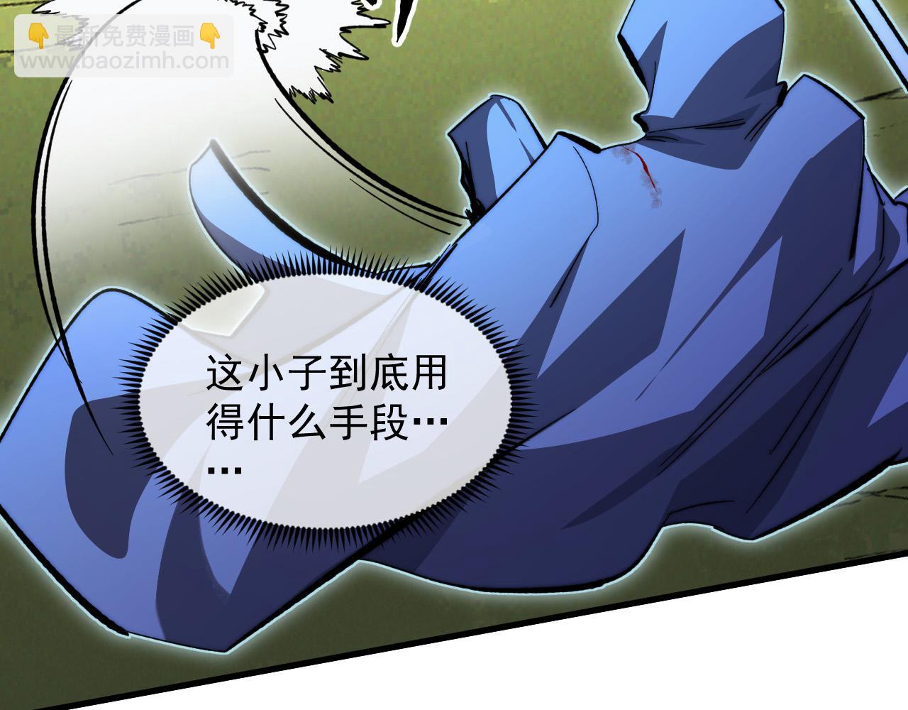 從末世崛起 - 269 斬準高階戰神(2/3) - 2