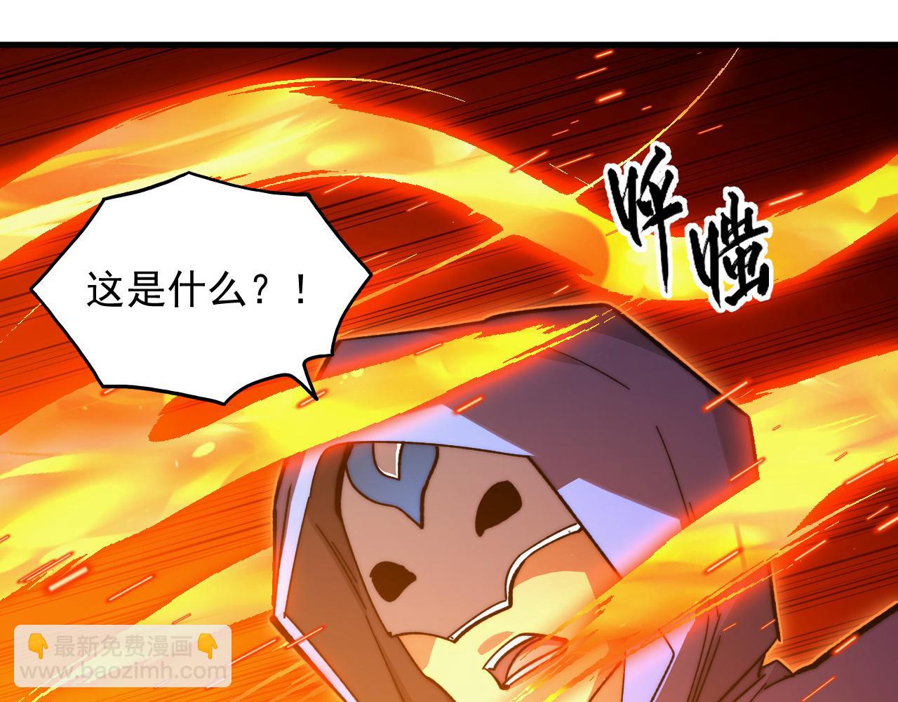 從末世崛起 - 269 斬準高階戰神(2/3) - 8