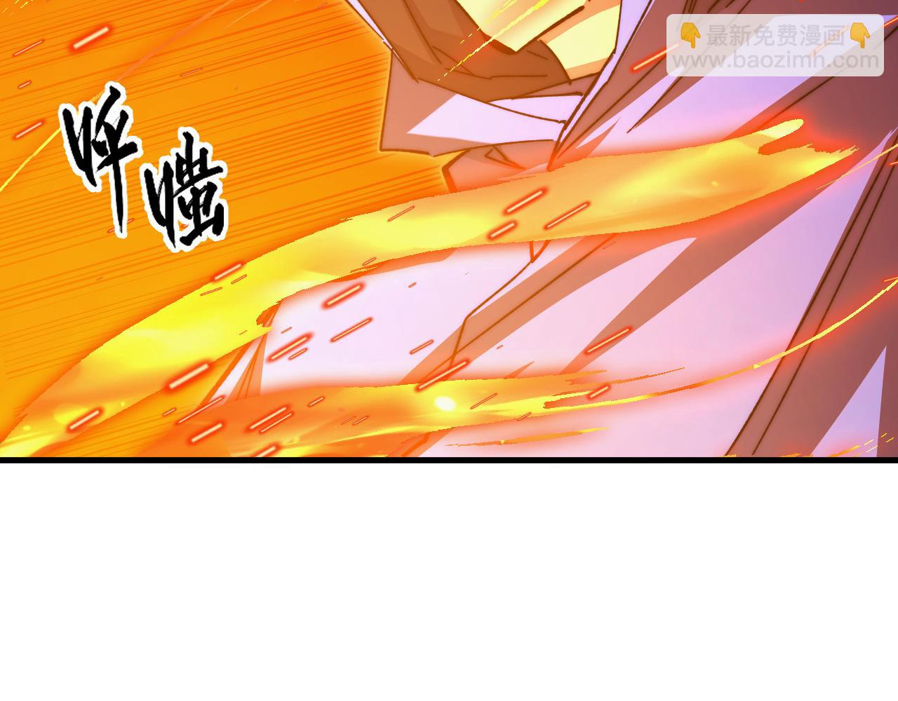 從末世崛起 - 269 斬準高階戰神(2/3) - 1