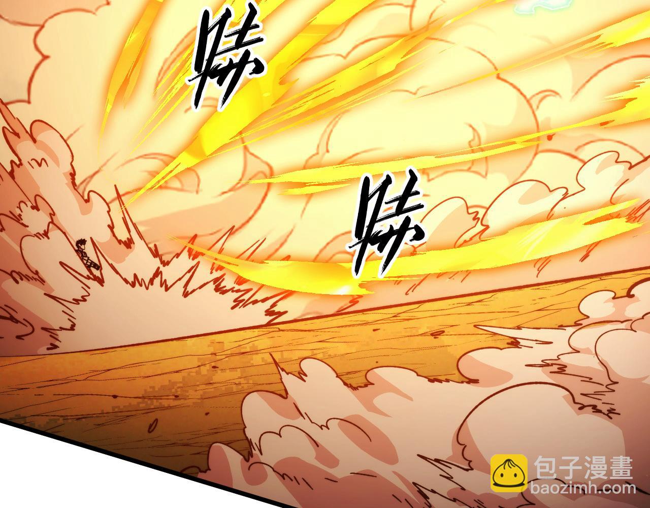 從末世崛起 - 269 斬準高階戰神(2/3) - 4