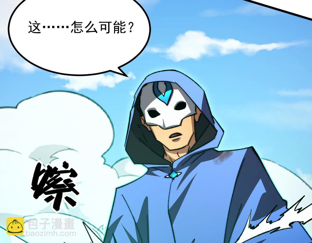 從末世崛起 - 269 斬準高階戰神(2/3) - 6