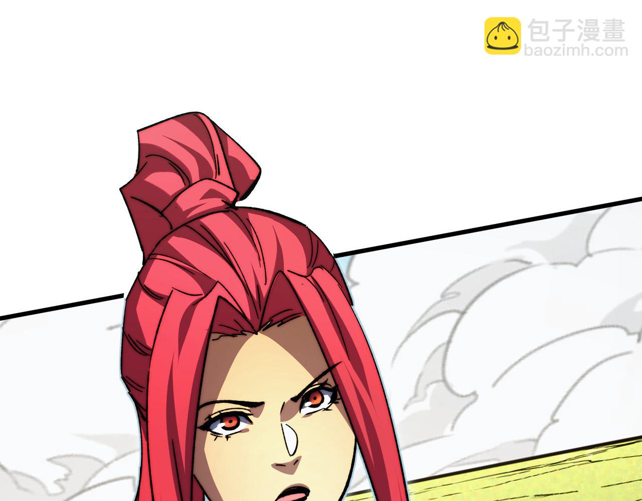 從末世崛起 - 269 斬準高階戰神(2/3) - 8