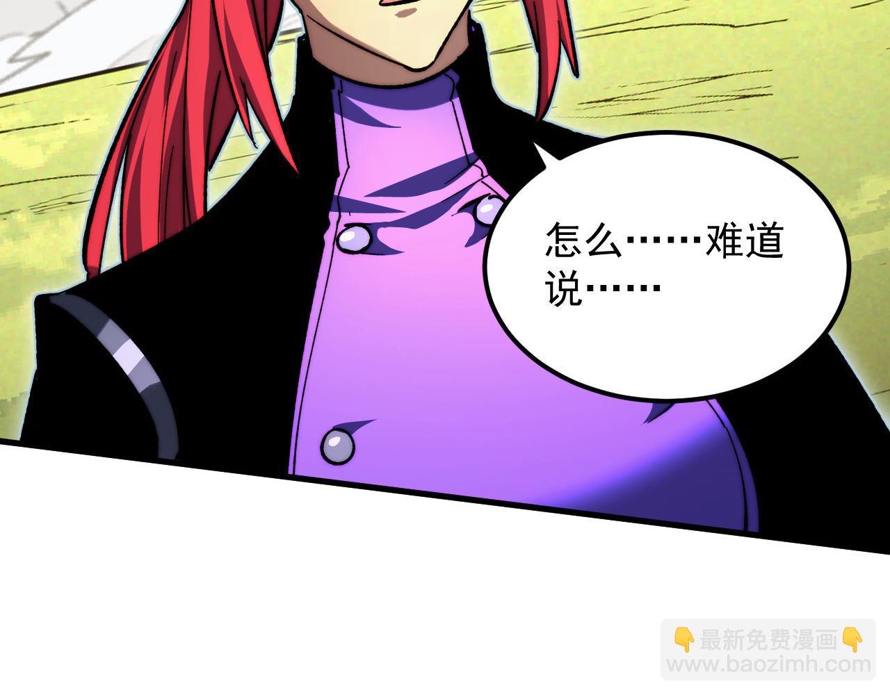 從末世崛起 - 269 斬準高階戰神(2/3) - 1