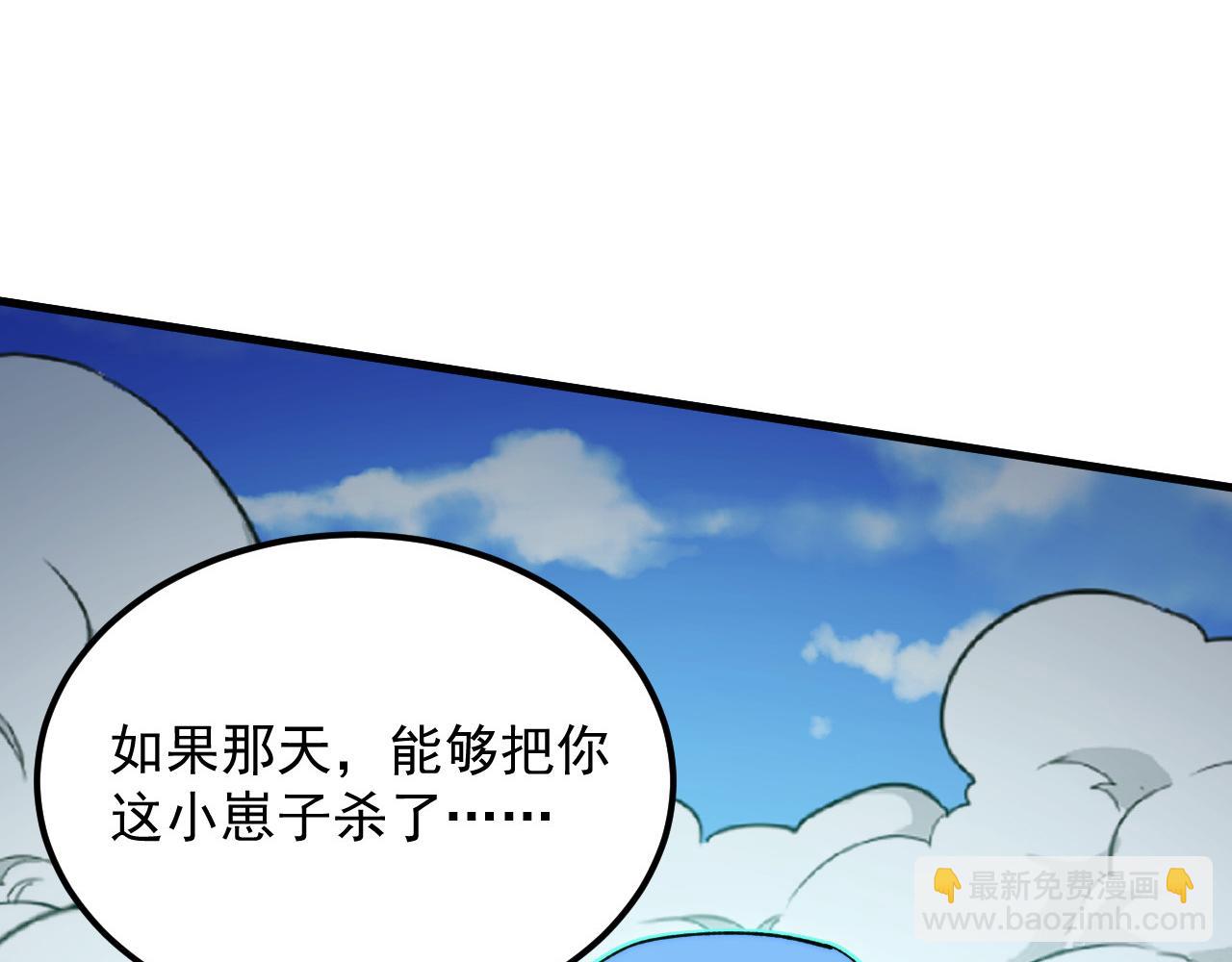 從末世崛起 - 269 斬準高階戰神(2/3) - 2