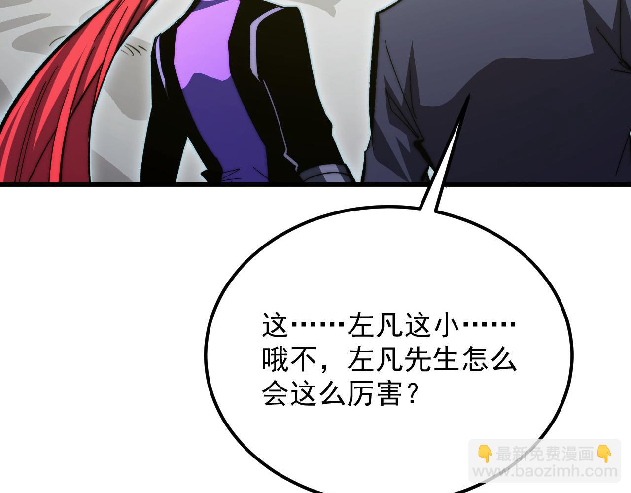 從末世崛起 - 269 斬準高階戰神(2/3) - 3