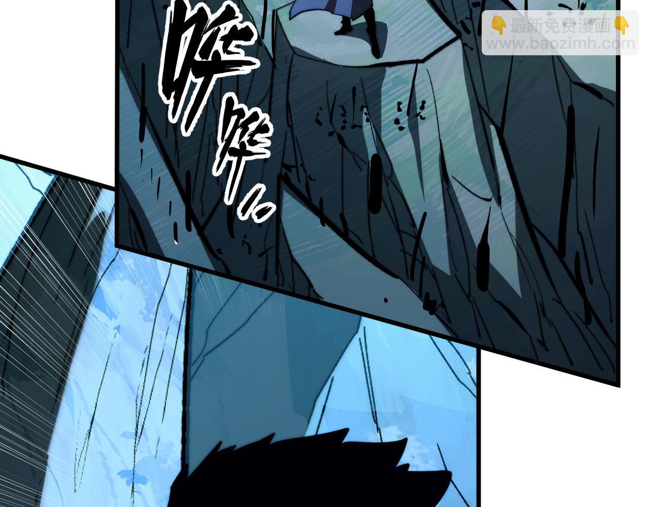 從末世崛起 - 271 再戰主宰級獸王！(1/3) - 2