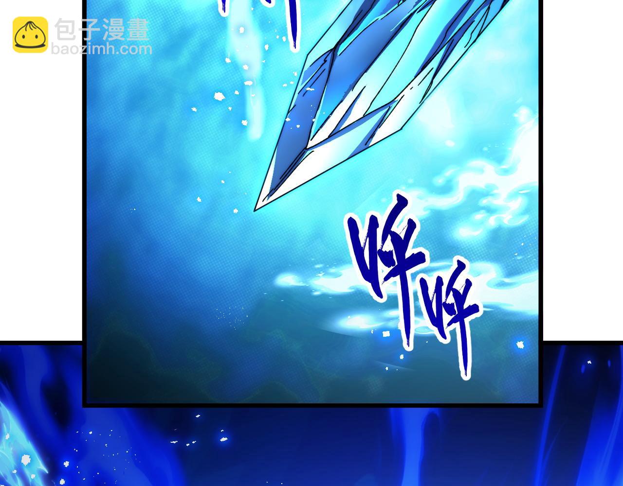 從末世崛起 - 271 再戰主宰級獸王！(3/3) - 2