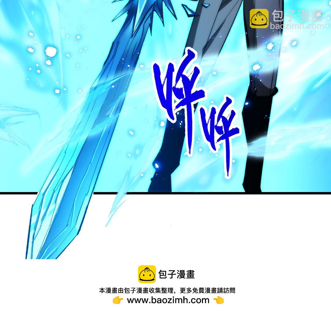 從末世崛起 - 271 再戰主宰級獸王！(3/3) - 1