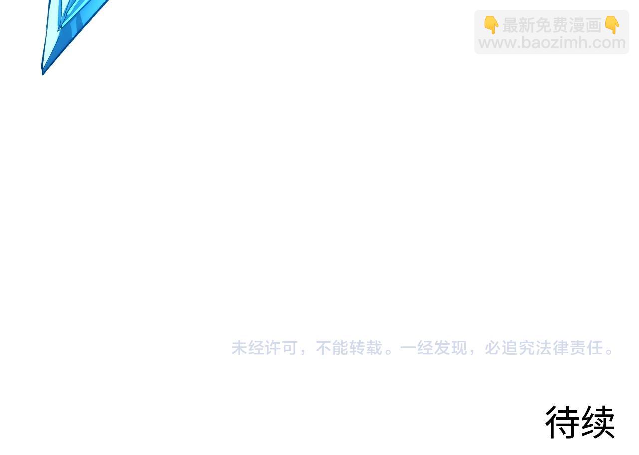 從末世崛起 - 271 再戰主宰級獸王！(3/3) - 2