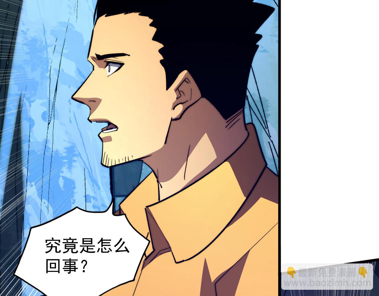 從末世崛起 - 271 再戰主宰級獸王！(1/3) - 3