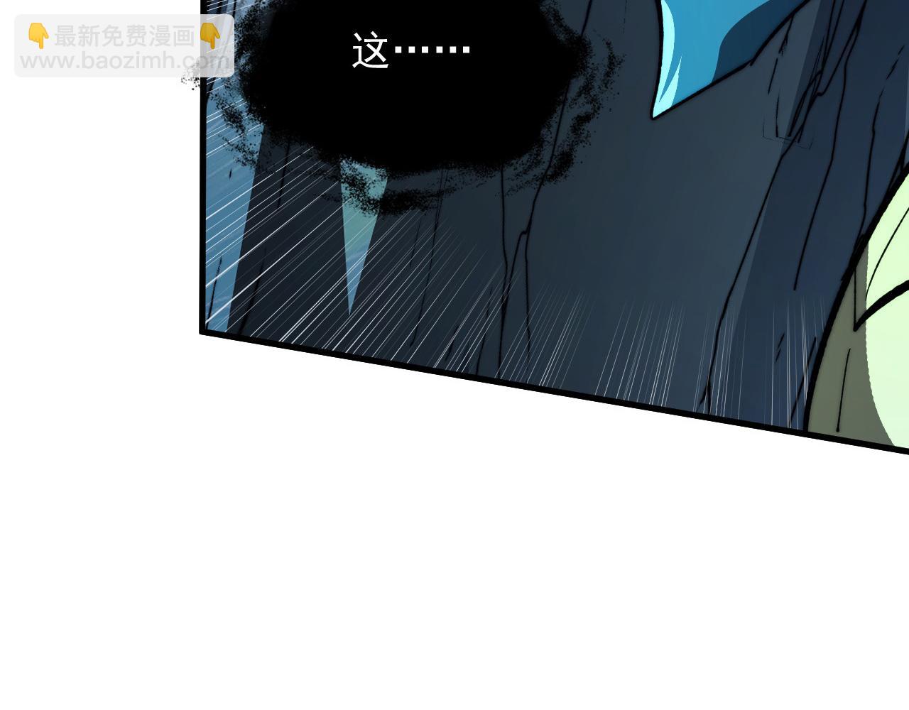 從末世崛起 - 271 再戰主宰級獸王！(1/3) - 5