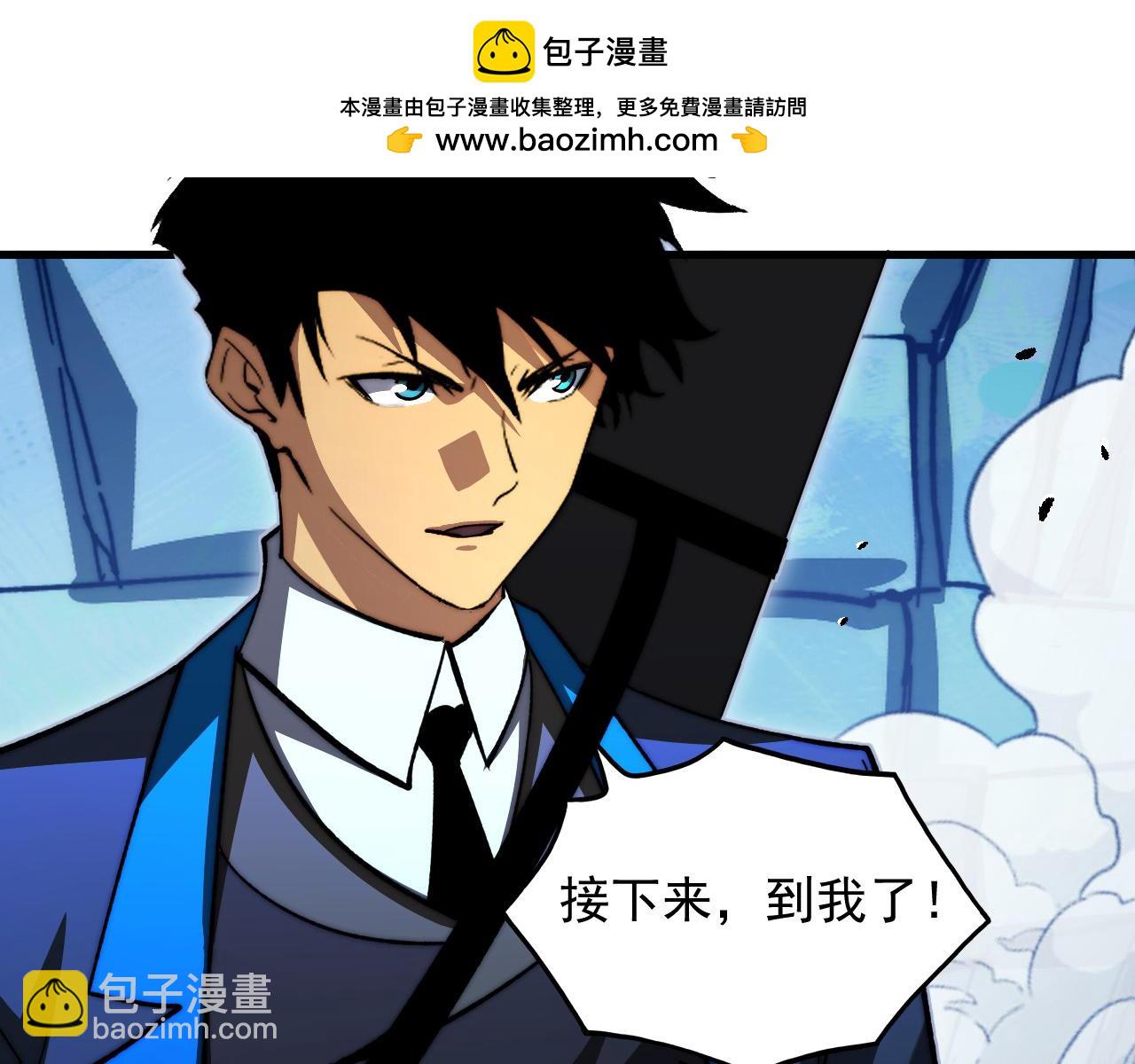 從末世崛起 - 271 再戰主宰級獸王！(1/3) - 2