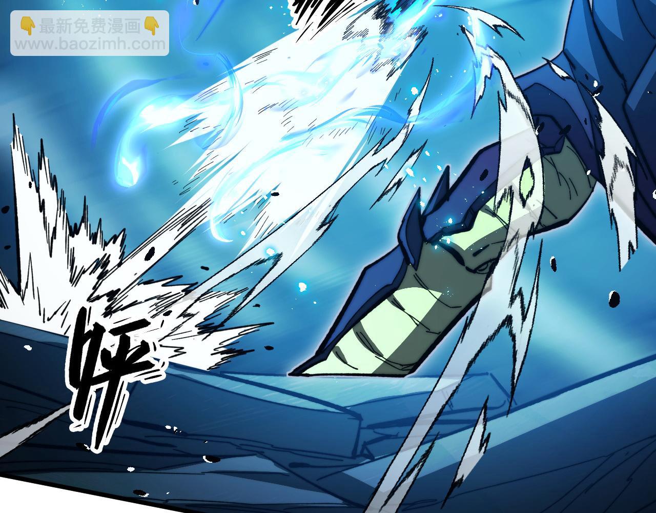 從末世崛起 - 271 再戰主宰級獸王！(1/3) - 6