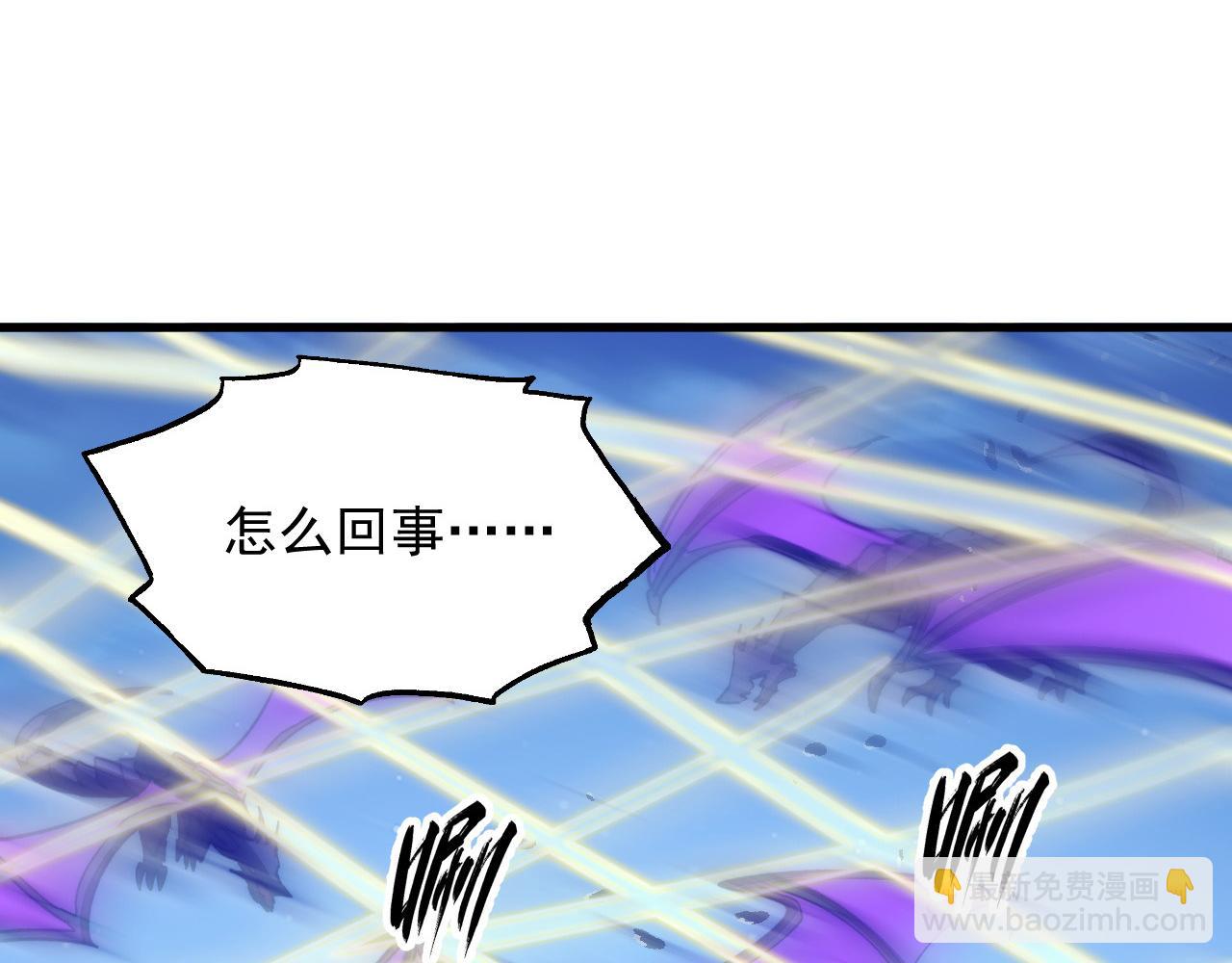 從末世崛起 - 271 再戰主宰級獸王！(1/3) - 5