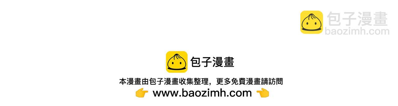 從末世崛起 - 271 再戰主宰級獸王！(1/3) - 2